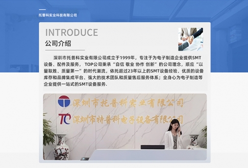 SMT設備回購需具備什麽條件？
