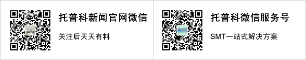 SMT麻豆啪啪视频免费播放廠家